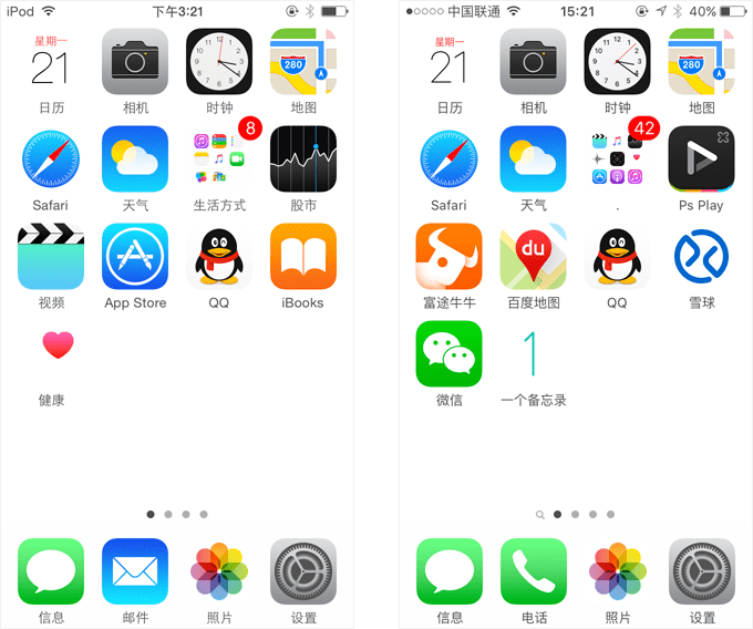 字体设计 创意字体设计 IOS 9字体