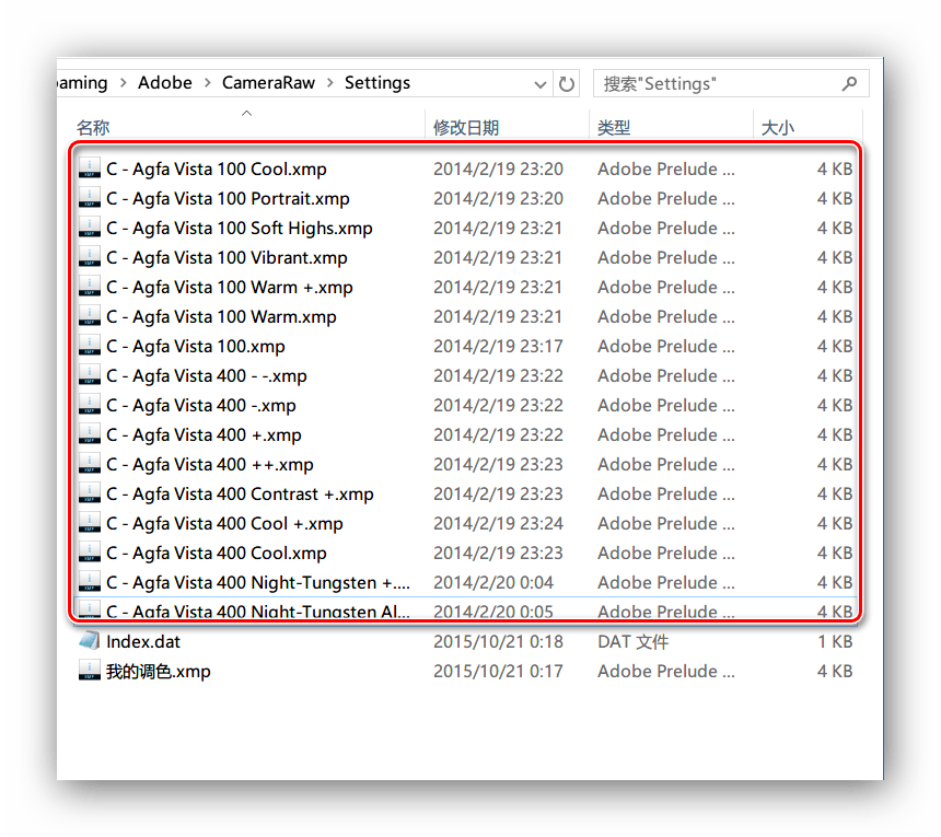 PS调色教程 ps调色技巧 ps调色 PS教程