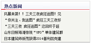 SEO 网站收录 搜索引擎排名 百度云图