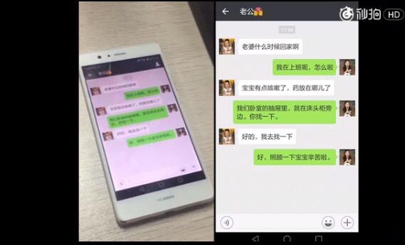 搜狗输入法推“悄悄话”功能： 20 分贝也能识别