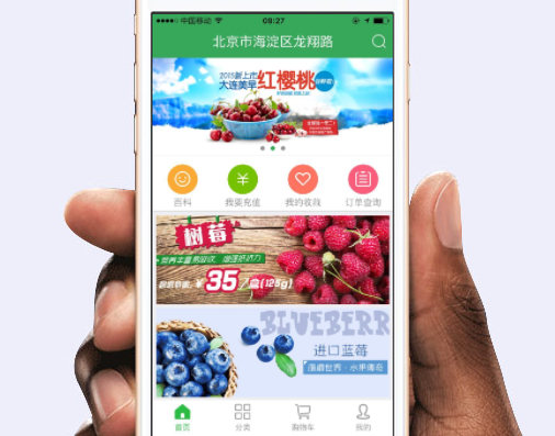 大连app开发公司酷网科技公司