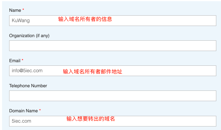 com国际域名强制转出